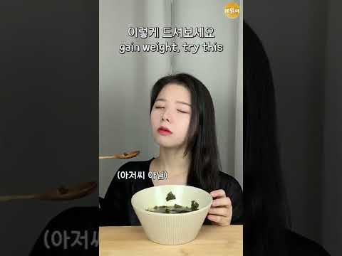 맛있는 건 먹고싶지만 살찌기는 싫은 도둑놈 심보