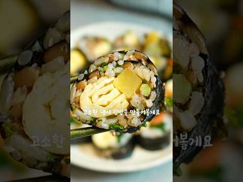 딱 봄에만 먹을 수 있는 것
