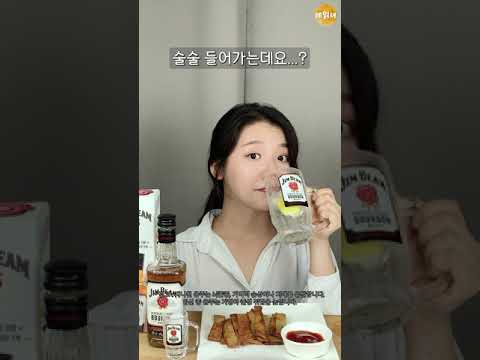 그대의 눈동자에 치얼스
