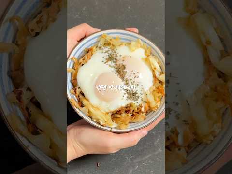 비싼 양배추 버리지 말고 이렇게 드세요 속세의 맛??