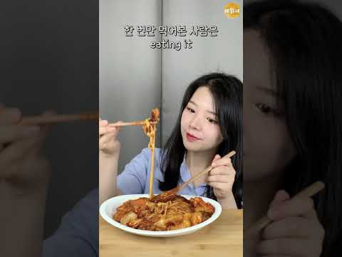 탕수육 남았을 때