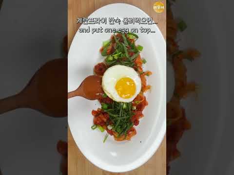 새우장은 이렇게 먹어야 했네요...