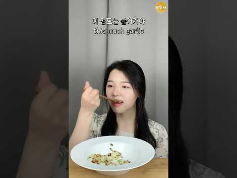 에어프라이어 마늘볶음(밥)