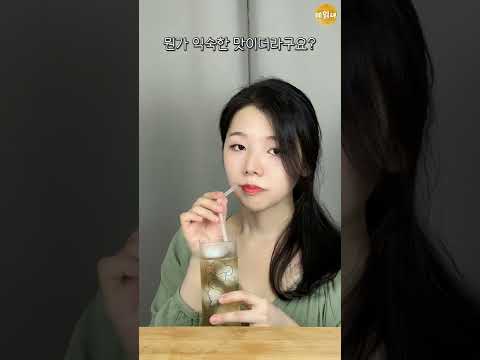 이거 추천해주신 구독자님?