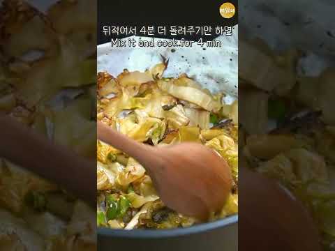 14년차 김치연구원의 김치레시피 (feat. 유퀴즈)