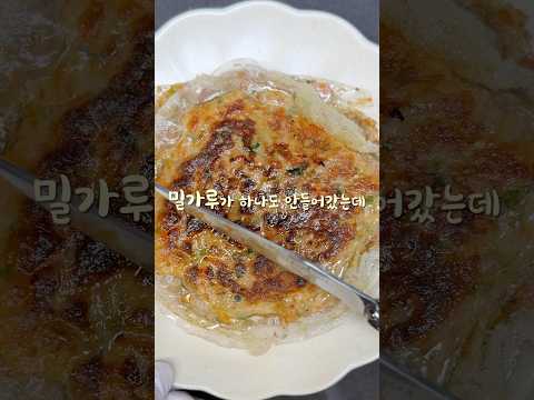 팽이버섯으로 이게되네?