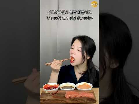 연어 맛있게 먹는 법
