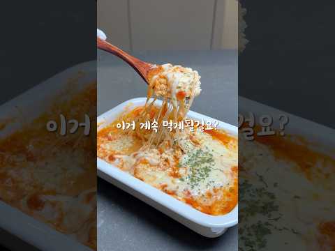 전자레인지 5분 두부그라탕