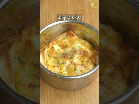 그릇된 콘치즈