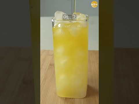 상당히 괜찮은 음료수 조합 추천