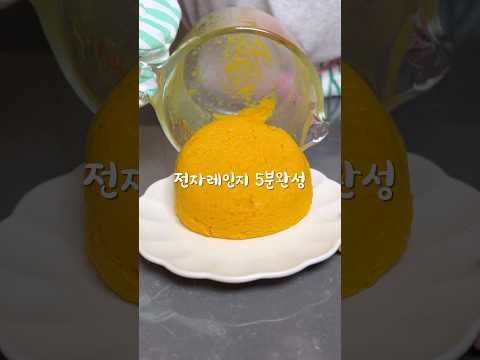 전자레인지 5분 단호박 빵