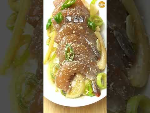 간장새우장 만들기