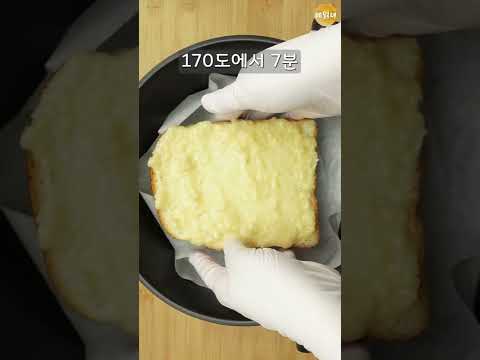 치즈 마늘 토스트 만들기