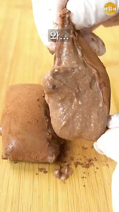 두부초코 크림떡