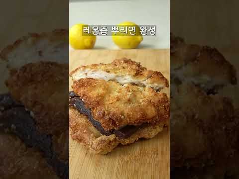 갈 데까지 가버린 앙버터