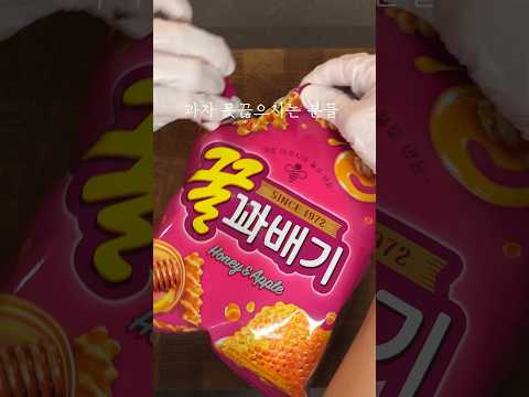 다이어터 꿀꽈배기 (3가지 재료)