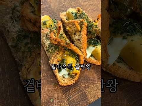 이게 다이어트가 된다고?