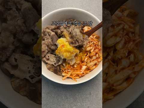 한번만 먹은 사람은 없는 양배추고기덮밥