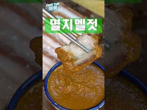 제발 이것만큼은 꼭 만들어 드세요 제가 고기를 많이 먹는이유