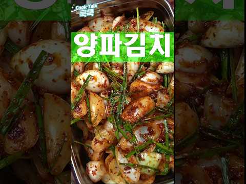 저는 이 김치가 그렇게 달고 맛나더라구요