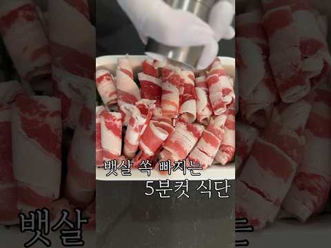다이어트 최고의 식단 (only 전자레인지)