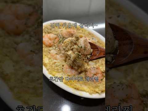 만드는데 7분 먹는데 3분(only 전자레인지)