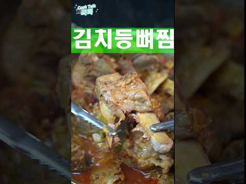 보기좋고 맛도 좋은 가성비 음식