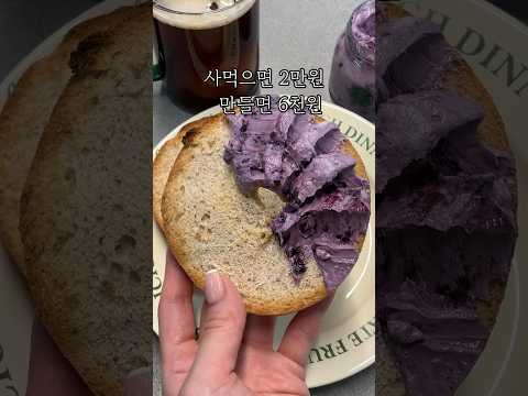 유청분리기없이 만드는 그릭요거트(only 전자렌지)