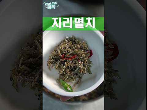 밑반찬에 이만한게 없죠