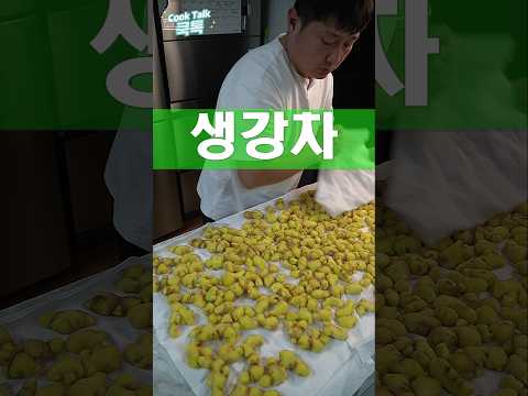 면역력을 키워야 합니다.