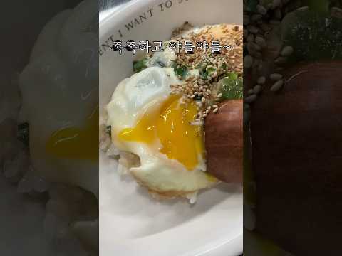 전자레인지 3분 간장계란밥