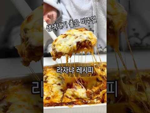 연말파티는 이걸로 완성